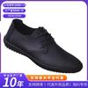 Purely Hand-sewn Men's Casual Versatile Leather Shoes Are Casual, Comfortable and Versatile