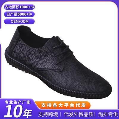 Puur handgenaaide heren casual veelzijdige leren schoenen zijn casual, comfortabel en veelzijdig