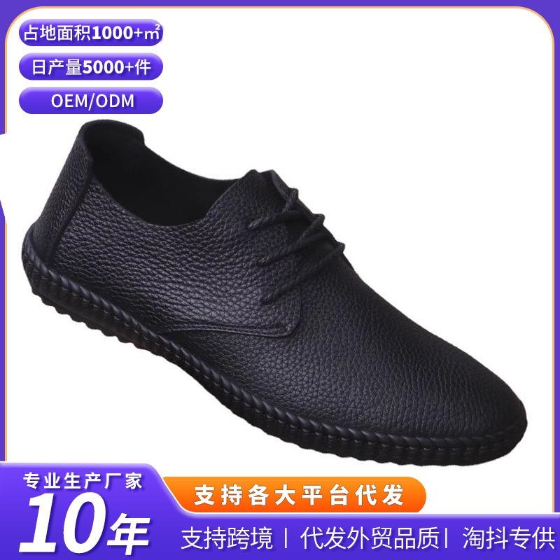 Purely Hand-sewn Men's Casual Versatile Leather Shoes Are Casual, Comfortable and Versatile