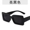 Korean-style Retro Square Jelly-colored Small-frame Sunglasses for Women, Trendy Hip-hop Glasses, Fashionable Internet Celebrity Sunglasses for Men
