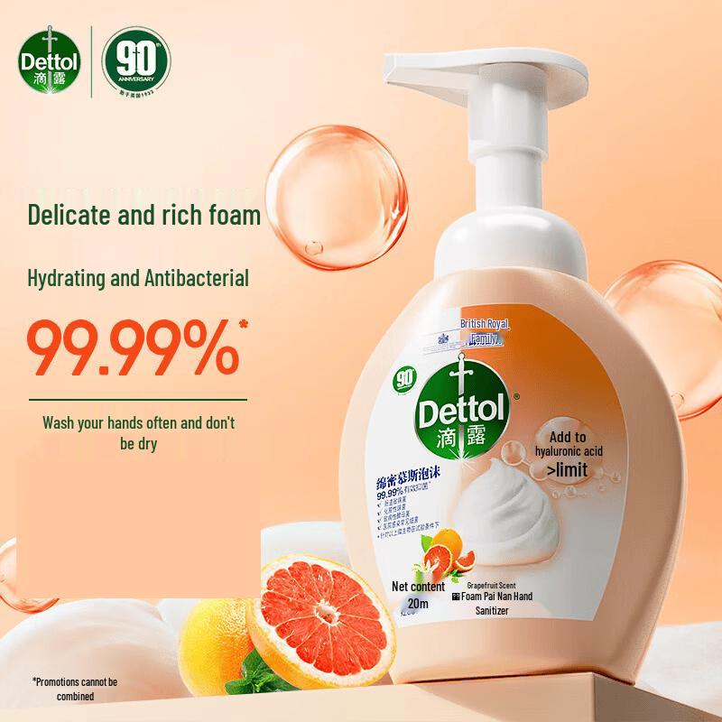 Dettol Foaming Antibacterial Hand Wash