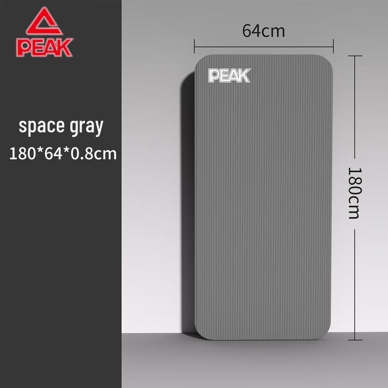 Peak Anti-slip NBR Yoga Mat 8mm