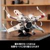 LEGO Star Wars X-Wing Starfighter Toy Building Set 75355 for Kids and Adults
