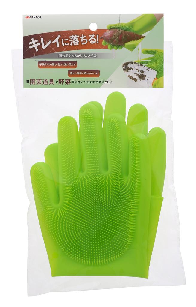 Takagi Soft Silicone Gardening Brush Gloves
