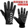 Waterproof Gloves Reflective Men's Season Velvet Warm Cold Climbing Tram