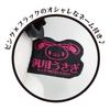 Universal Rabbit Handheld Plush Toy Eyepatch Version Pink 8203 453