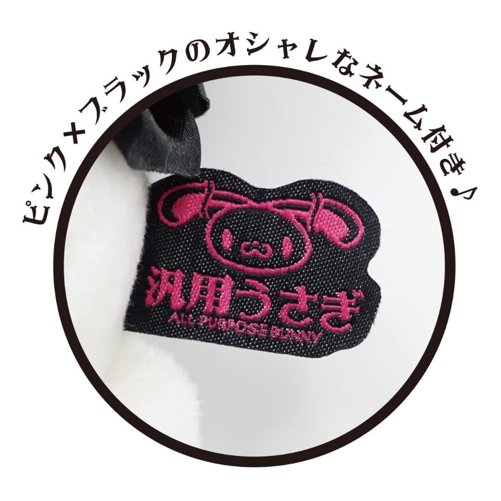 Universal Rabbit Handheld Plush Toy Eyepatch Version Pink 8203 453