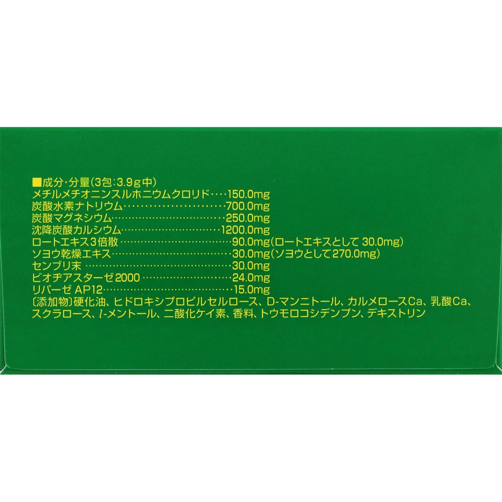 Kowa Cabagin Kowa Alpha Granules 28 packs antacid Indications: Stomach discomfort, weak stomach, indigestion, stomach pain, overeating, overdrinking,