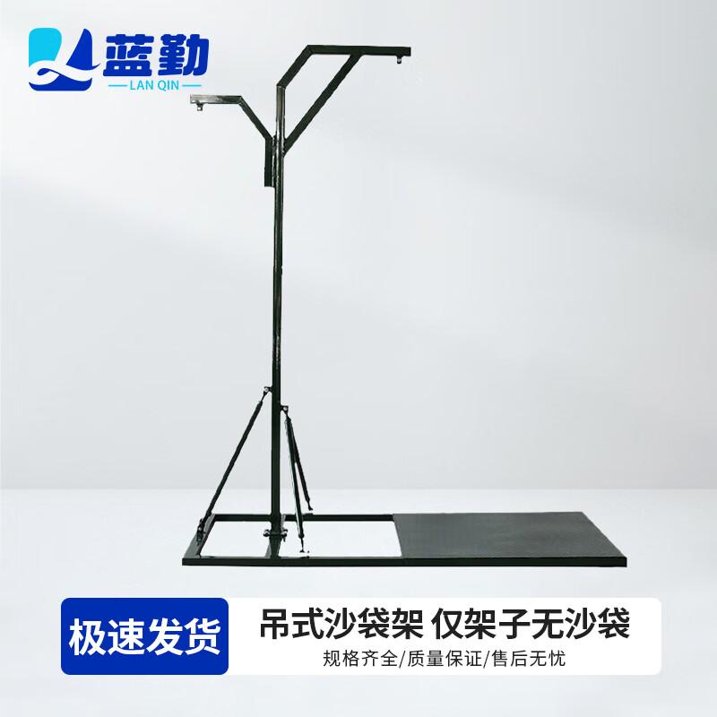 Lanqin Sandbag Training Rack