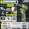 Germany Shibaura Cordless Brushless Impact Drill - Lithium Battery, Multifunctional Electric Pistol Drilling Tool