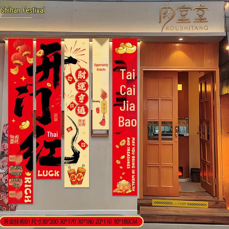 Grand Opening Welcoming Banner & Ornaments for Store Entrance Decoration