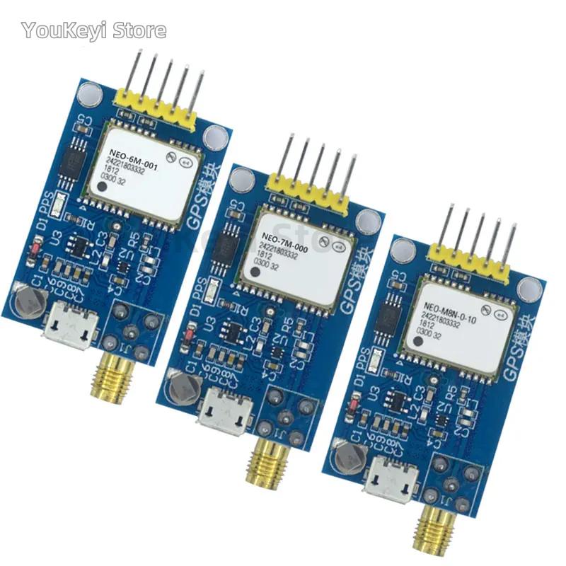 GY-NEO6MV2 GY-NEO7MV2 GY-NEO8MV2 NEO-6M NEO-7M NEO-8M GPS Module with Flight Control EEPROM MWC APM2.5 Large Antenna for Arduino