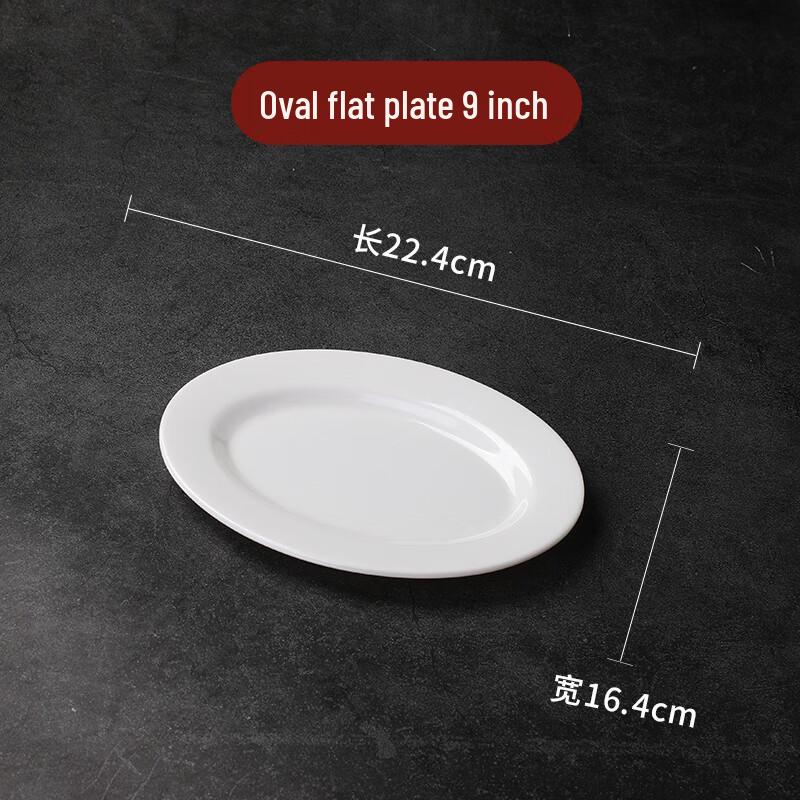 MOLUONA 9-inch Oval Melamine Dinner Plates (Set of 10)