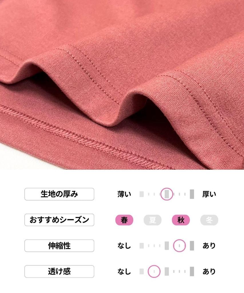 Nissen Room Dress Long Available In Single Size M Women's 3-Second (Cotton Blend, Sleeves) - Pieces, Black,