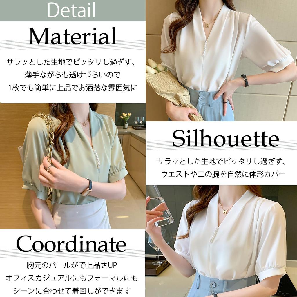 Short Sleeve Blouse Pearl Top Cut and Sewn Spring Summer Chiffon Thin Plain Green M M Size Green Green Green Green Formal Simple Office Office Casual
