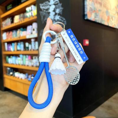 Sports Souvenir: Badminton Keychain and Key Bag Pendant Gift