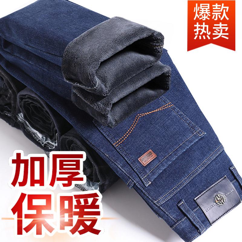 High waist deep crotch straight jeans casual wear-resistant denim business pants elastic versatile denim blue