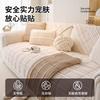 Plush Sofa Cushion  New Thickened Non-Slip Seat Cushion Autumn And Winter Milk Fleece Sofa Cover Seat Cushion Cloth