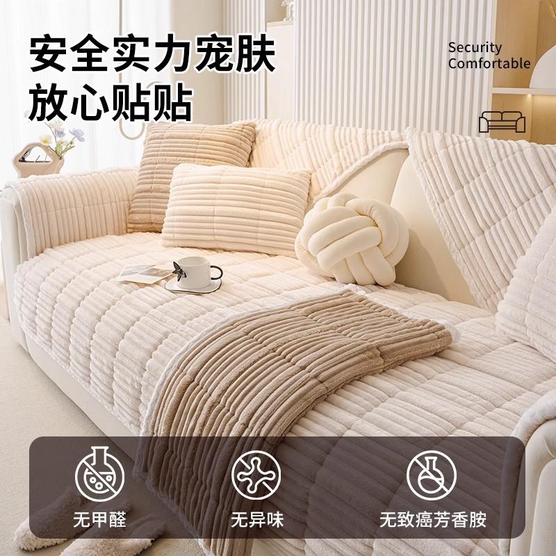 Plush Sofa Cushion  New Thickened Non-Slip Seat Cushion Autumn And Winter Milk Fleece Sofa Cover Seat Cushion Cloth