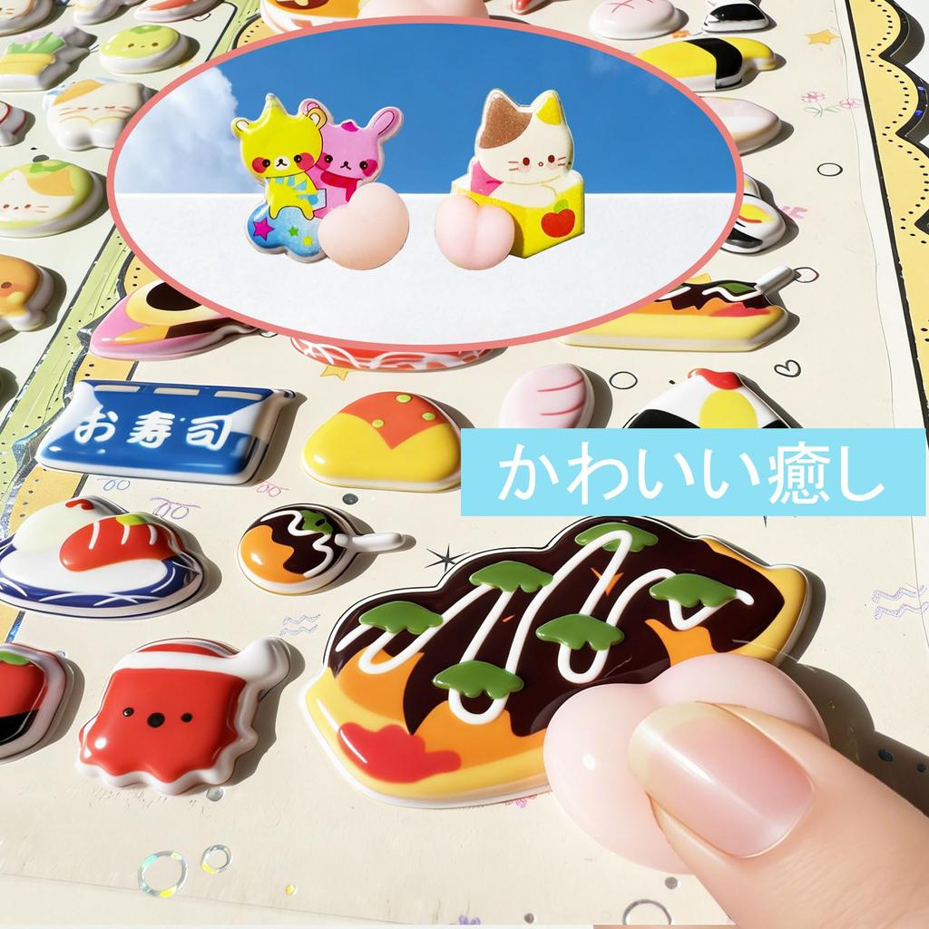 Evbyws Squishy Butt Set of Cute 3D Sushi Reward Perfect for DIY Water Phone Album Decorations Stickers, 4, Stickers, Glow-in-the-Dark, Girls,