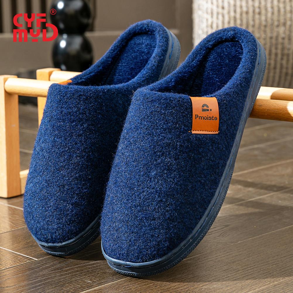Мужские тапочки из пены с памятью, пушистые теплые, подошва из ТПР, домашние войлочные туфли, зимние мягкие, высокого качества, нескользящие 48-49