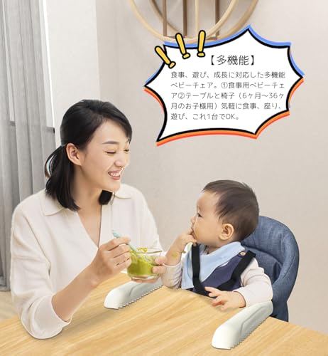 Folding Baby Chair, Table Chair, Suitable for Babies 6 Months to 3 Years Old, Adjustable, Washable Seat (Black)