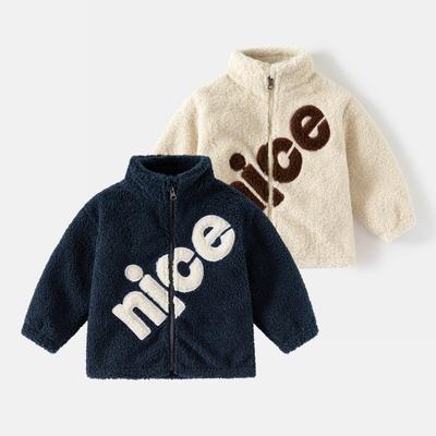 Kinderjacke Herbst 2024 neues körniges Fleece-Stehkragen einfarbiges, verdicktes Kinder-Reißverschlusshemd