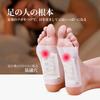 50 Sheets Bamboo Vinegar Foot Patches for No Beijing Traditional Chinese Medicine Foot Sennen Foot Foot Foot Daily Unisex (25 Uses) Moxibustion, Fire,