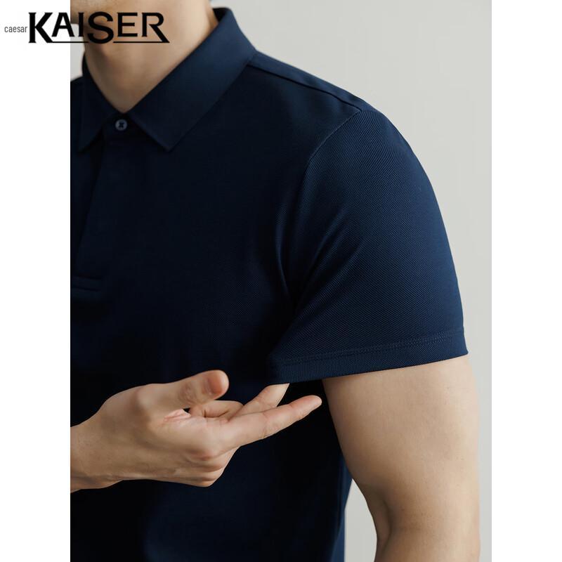 Kaiser Men's Long-Staple Cotton Polo Shirt