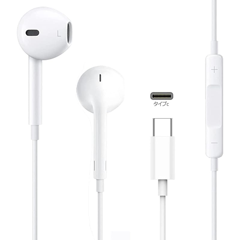 

[2025 New Edition] Type c earphones wired earphones Type C heavy bass with microphone Call support Volume adjustment compact Compatible iPhone 16 15