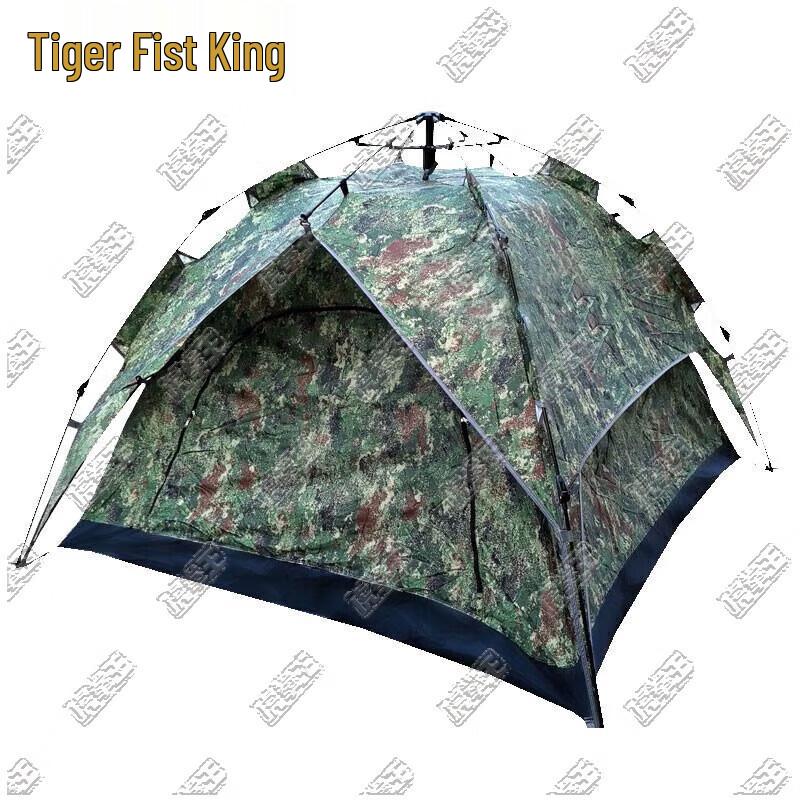 Tiger King Outdoor Camping Tents & Accessories
