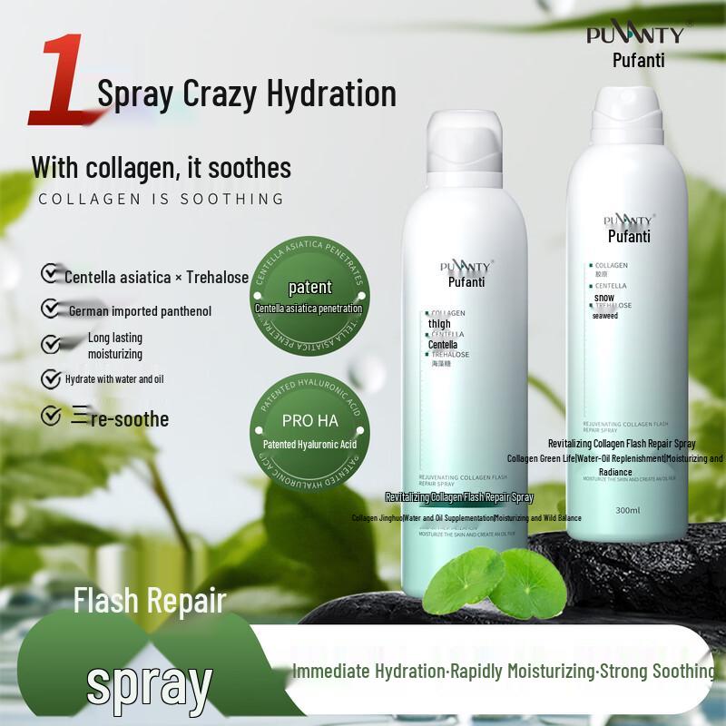 Povanfi Collagen Repair Hydrating Face Mist