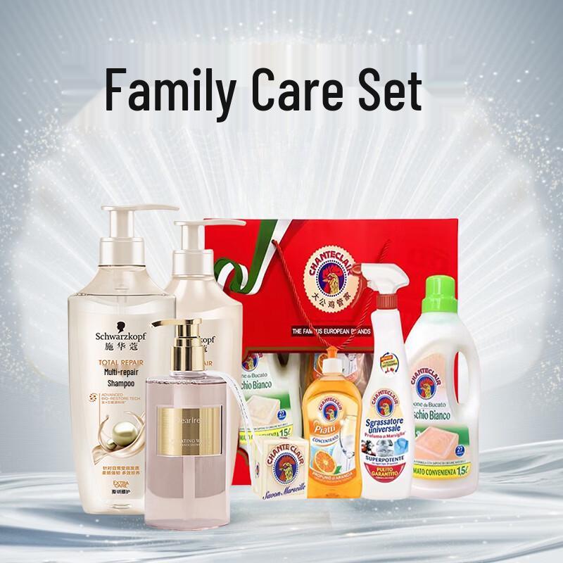 Schwarzkopf Family & Home Essentials Gift Set