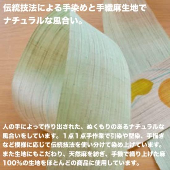 Dünner Wandteppich Kyoto Rakuan, Ruciere, Japan, 10 x 170 cm, Leinenstoff, Wandteppich, Hängerolle, Innendekoration, Japanisch, modern [Lavendel] / Ca.