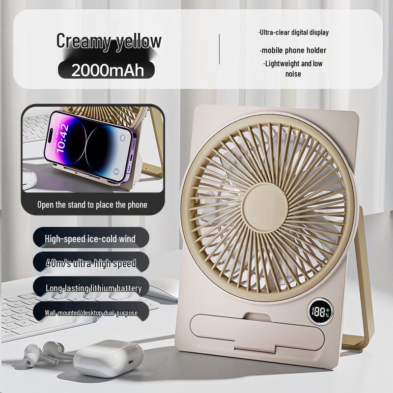 BenBenMa Foldable Desktop Quiet Fan
