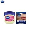 Vaseline Baby Jelly & Original Lip Balm Set