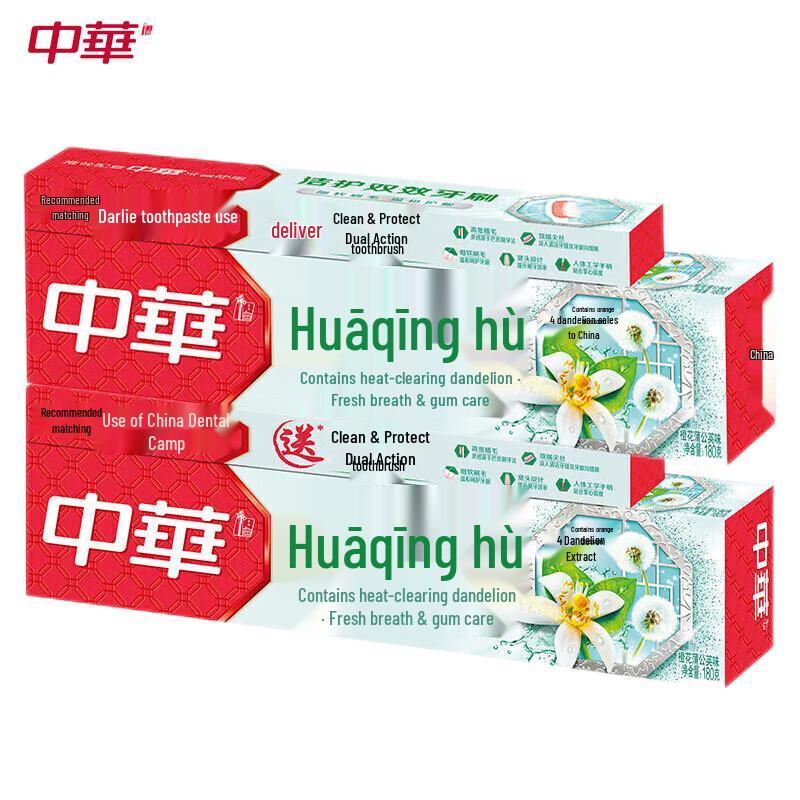 

Zhonghua Huaqing Toothpaste Toothbrush Set