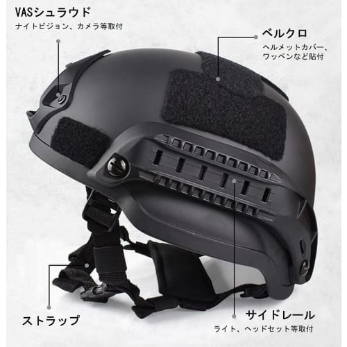 Ansimple Tactical Helmet, Airsoft Helmet, Cosplay Helmet, Airsoft Equipment, Beginner Replica, One Size Fits All (Black)