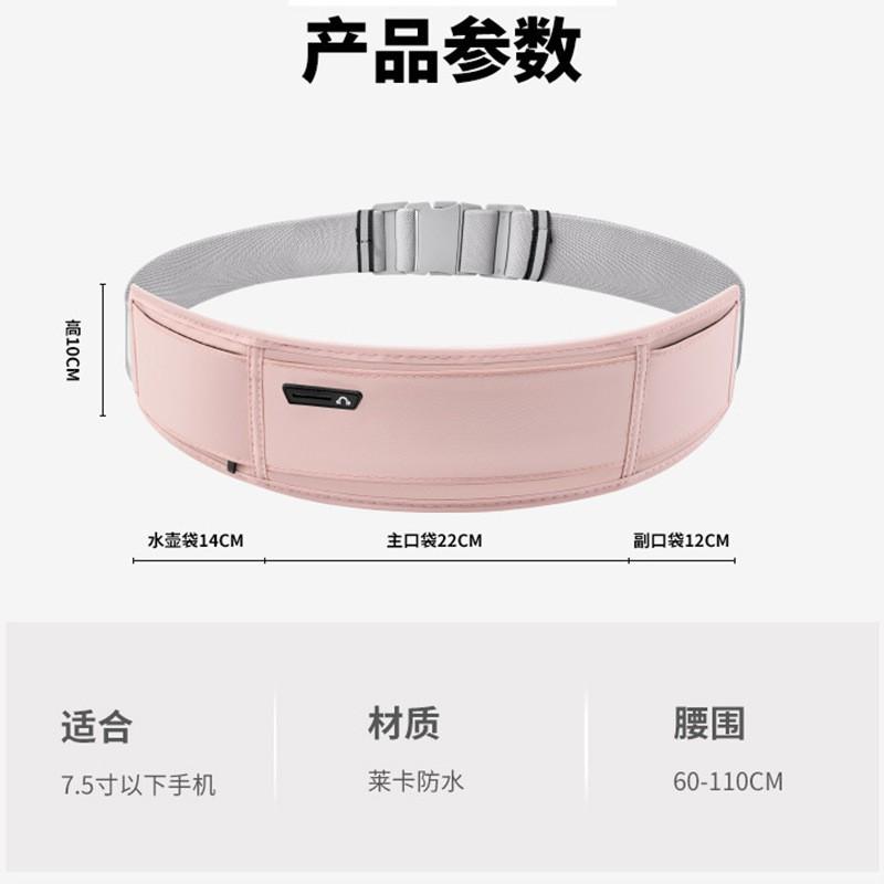 Lightweight Waterproof Running Waist Pack Men Women With Water Bottle Holder 7-inch Phone Pocket Outdoor Sports Belt Bag