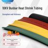 Fetta 10KV Busbar Heat Shrink Insulation Tube