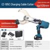 Kedehe Portable Hydraulic Electric Cable Cutter CN Plug (adapter Included)