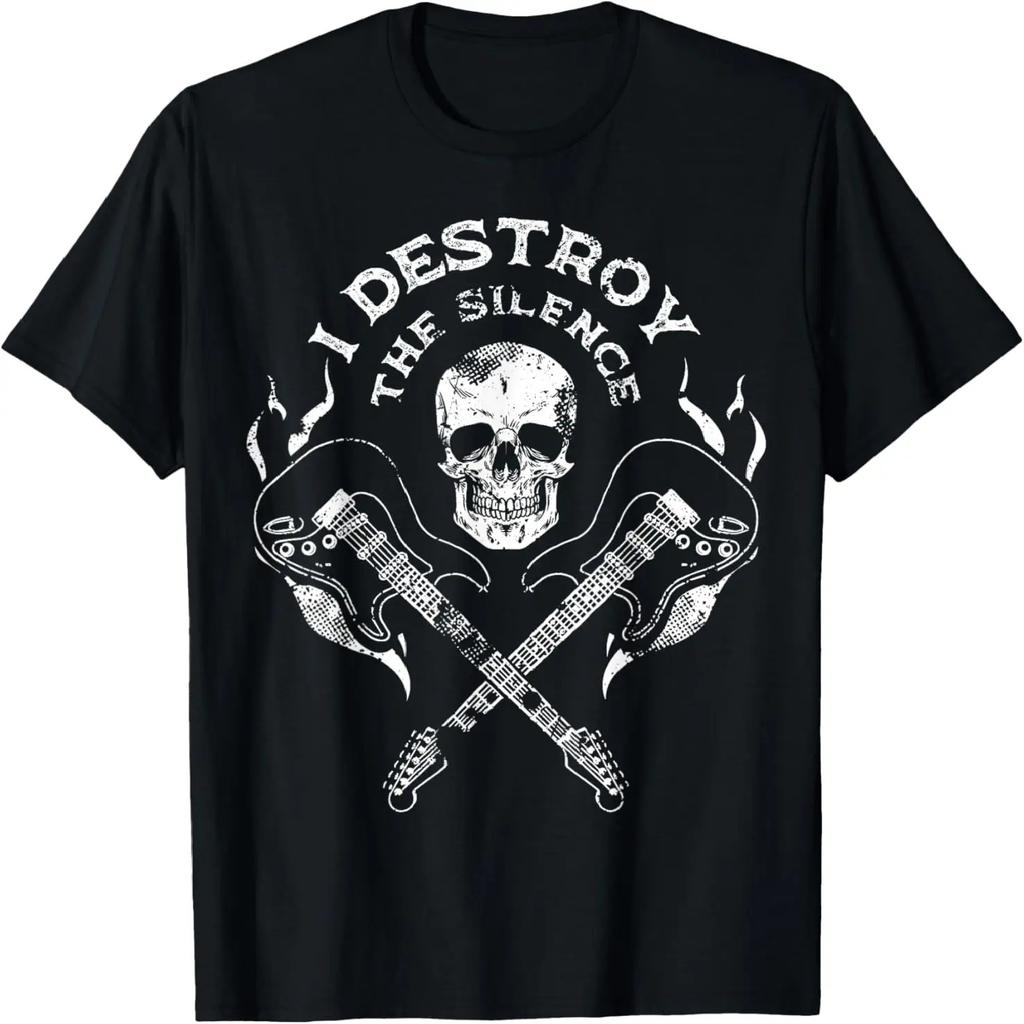 Distruggo il Silenzio Divertente Chitarrista Chitarrista T-Shirt