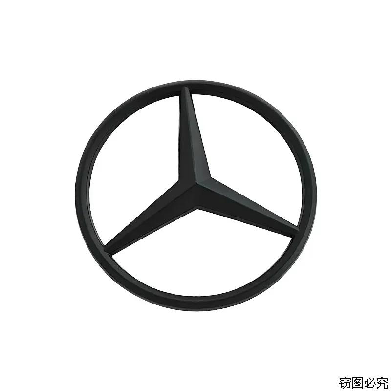 Car Steering Wheel Center Sticker 52mm 58mm for Mercedes Benz W205 W212 W213 W246 C180 W167 W166 W176 A B C E Class GLE GLK RSTUV1
