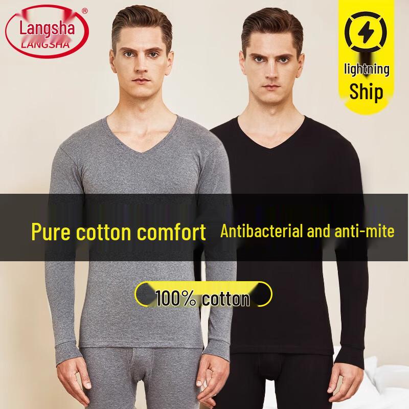 Langsha Men's V-Neck Pure Cotton Thermal Underwear Set