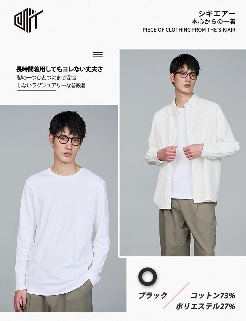 Shiki Air Cotton Long Sleeve Crew Neck Solid Stretch Crew Addictively Antibacterial and Available In White and Black Men's T-Shirt, Color, Neck,