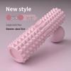 Calf Massage Yoga Roller