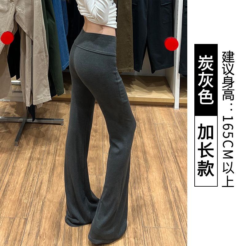 Lulu Bootcut-Hose, Damen Herbst und Winter Fleece, tief sitzende Drapierung, Leggings, kleine Personen, Sport Yoga, ausgestellte Jogginghose