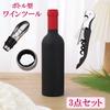 Lunari Wine Tool Bottle Drip Sommelier Knife Multifunctional with Storage Case 3-Piece Set Opener, Pourer, Ring, -