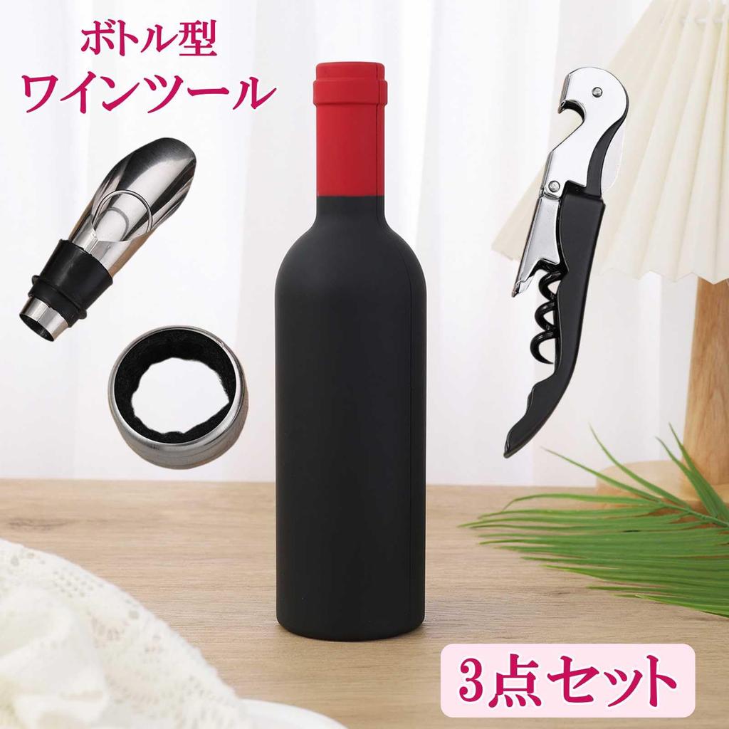 Lunari Wine Tool Bottle Drip Sommelier Knife Multifunctional with Storage Case 3-Piece Set Opener, Pourer, Ring, -