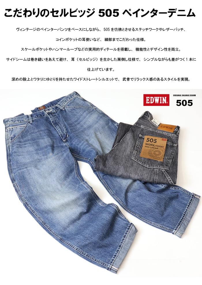 Edwin Pants E50570 Men's